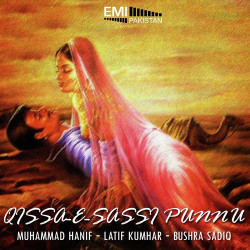 Punjabi Unknown
