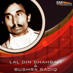 Punjabi Unknown