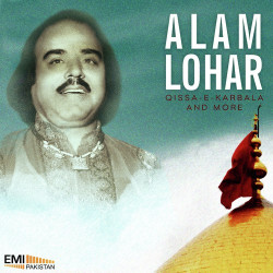 Unknown Alam Lohar (Qissa-E-Karbala And More)