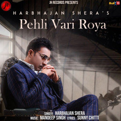 Unknown Pehli Vari Roya