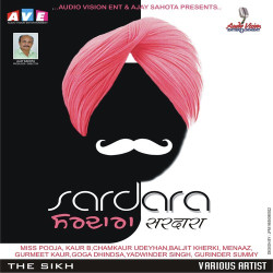 Punjabi Unknown