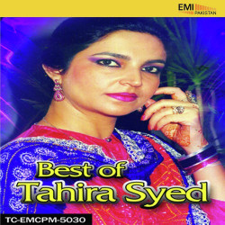Unknown Tahira Syed