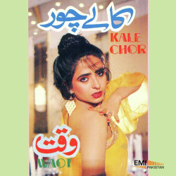 Punjabi Unknown