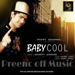 Unknown Baby Cool
