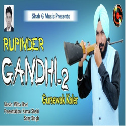 Punjabi-Singles Unknown