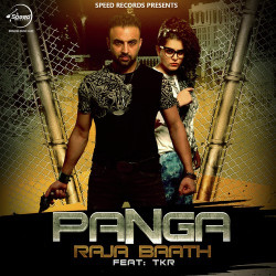 Unknown Panga