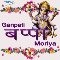 Hindi Unknown