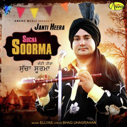 Unknown Sucha Soorma