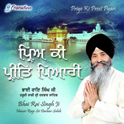 Unknown Priye Ki Preet Pyari