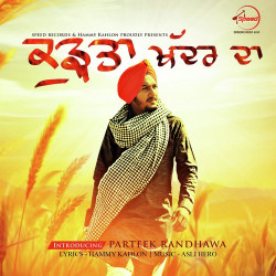 Punjabi-Singles Unknown