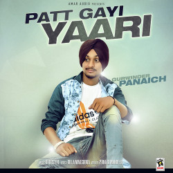 Unknown Patt Gayi Yaari