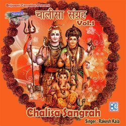 Hindi Unknown