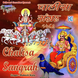Hindi Unknown