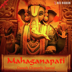 Unknown Mahaganapati - Ganesh Chaturthi Special