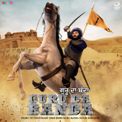 Punjabi Unknown