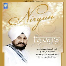 Unknown Nirgun