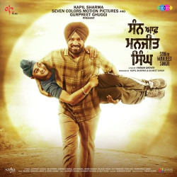 Unknown Son Of Manjeet Singh