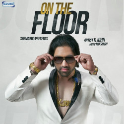 Unknown On The Floor