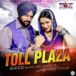 Unknown Toll Plaza
