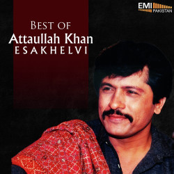 Unknown Attaullah Khan Esakhelvi