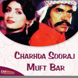Unknown Muft Bar - Charhda Suraj