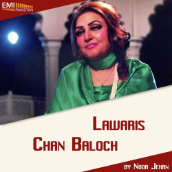 Unknown Lawaris - Chan Baloch - Charhda Suraj