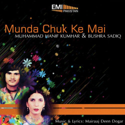 Punjabi Unknown