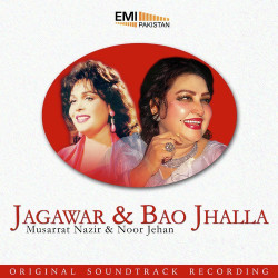 Unknown Jagawar - Bao Jhalla