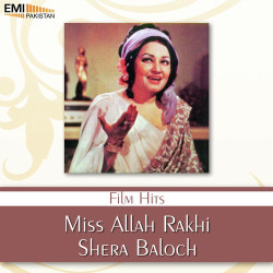 Unknown Miss Allah Rakhi - Shera Baloch