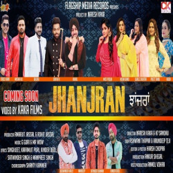 Unknown Jhanjran