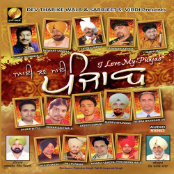 Punjabi Unknown