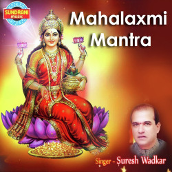 Unknown Mahalaxmi Mantra
