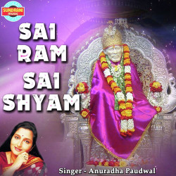 Unknown Sai Ram Sai Shyam