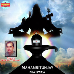Unknown Mahamritunjay Mantra