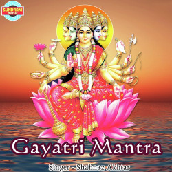 Unknown Gayatri Mantra Shahnaz Akhtar