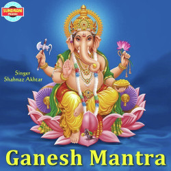 Unknown Ganesh Mantra