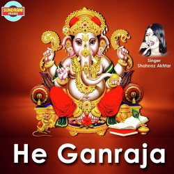 Unknown He Ganraja