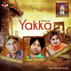 Punjabi Unknown