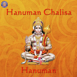 Unknown Hanuman Chalisa- Hanuman