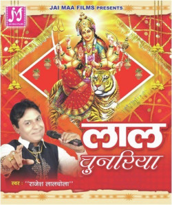 Hindi Unknown