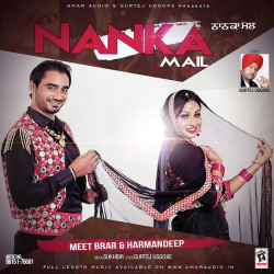 Unknown Nanka Mail