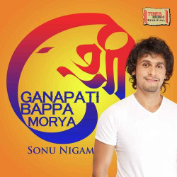 Unknown Ganapati Bappa Morya