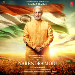 Unknown PM Narendra Modi