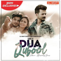 Unknown Dua Qubool