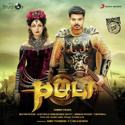 Unknown Puli (Hindi)