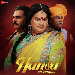 Unknown Hansa Ek Sanyog
