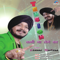 Hindi-Singles Unknown