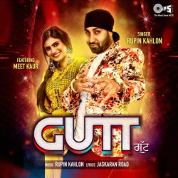 Unknown Gutt