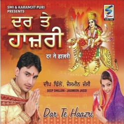 Punjabi Unknown