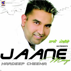 Unknown Jaane Meriye